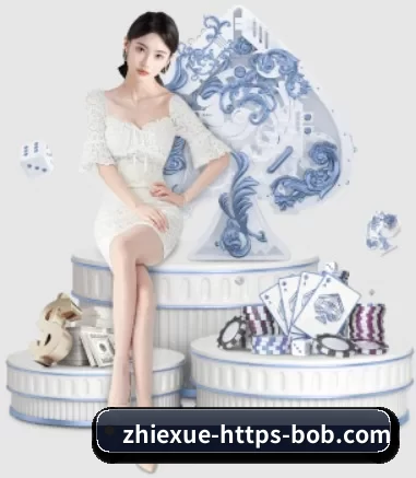 bob体育 APP 界面