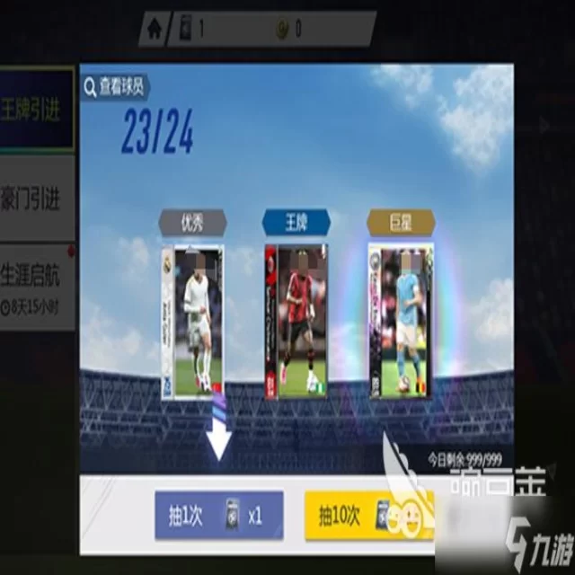 安洗莹刷新连胜纪录成为羽坛焦点